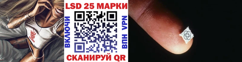 Марки NBOMe 1500мкг  OMG ссылка  Лосино-Петровский 