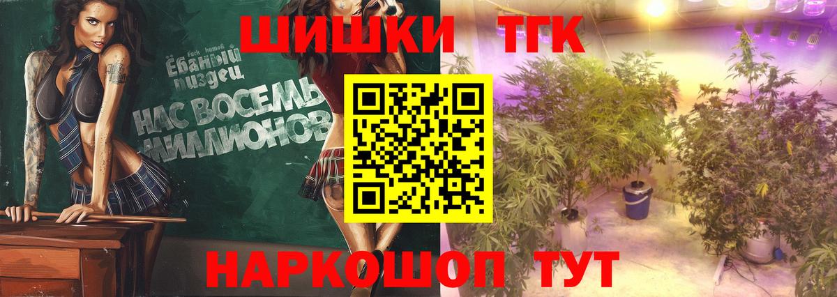 МАРИХУАНА Bruce Banner  Конопля сатива  Вход с VPN  Лосино-Петровский 